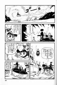 (C44) [Ganso Sonoda Ya (Various)] Chousen Ame Ver.04