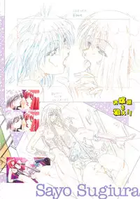 [白米玄(白玄米)]SCOOP原画集