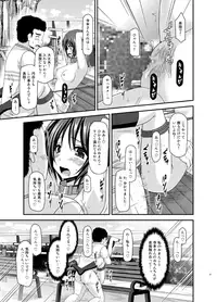 [valssu (Charu)] Roshutsu Shoujo Yuugi Ran Jou [Digital]