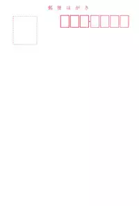 (C61) [Your's Wow (Konata Hyuura)] Bakusun Attention! Burst!! Count Down 0.1