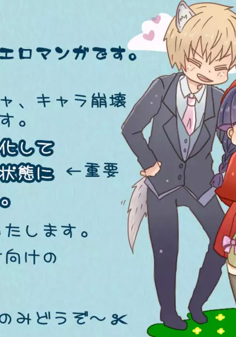 霊モブ・律モブ漫画