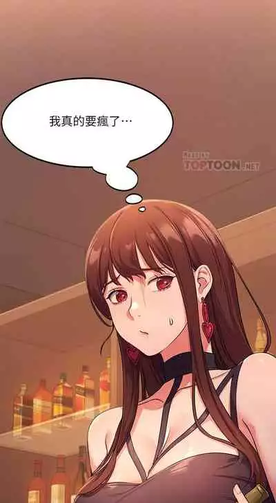 Where is the goddess chi 01-30 manhwaroshi