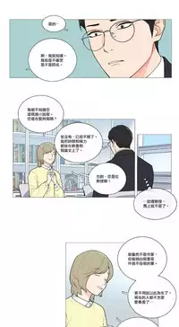 [The Jinshan] Sadistic Beauty | 虐美人 Ch.1-51[Chinese] [17+沒有漢化]