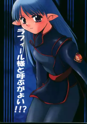 Oyako Ecchi Daisuki JC Tsuzuru-chan, Ikkagetsu no Oazuke no Sue ni Yokkyuu Bakuhatsu Soshite