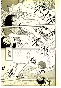 [Youkihi] Etches