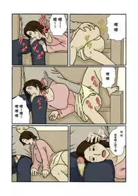 [Izayoi no Kiki] Tousatsu Fuukei [Chinese] [某三人汉化组]