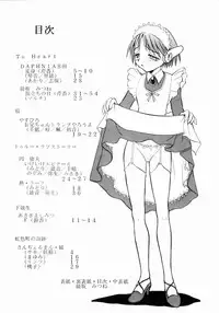 (C52) [Studio SKB (various)] Ii Hito (Various)