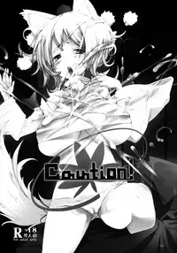 [Mochi-ya (Karochii)] Mochi-ya LOG Soushuuhen Vol. 1 | Mochi-ya LOG Compilation Vol. 1 (Touhou Project) [English] [Sharpie Translations] [Digital]