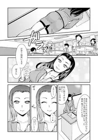 王様カード~貴方の欲望叶えます~ 1,2,3