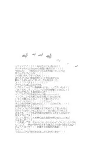 (C95) [Can Do Now! (Minarai Zouhyou)] Akashi to Kusuri to Teitoku to (Kantai Collection -KanColle-)