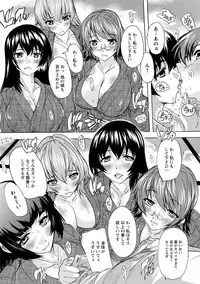 Aibou Naka de Dashite Ii yo