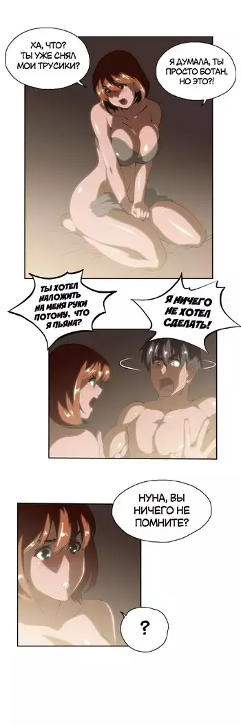 Секс-клуб Гл.0-24