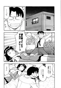 [Yanagi Masashi] Seed Girl