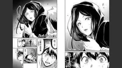 [MONMA Tsukasa] Giruti Sakuru vol 04 (Ch31-41) Chinese Version《罪恶社团》第4卷31-41话，AI机翻汉化