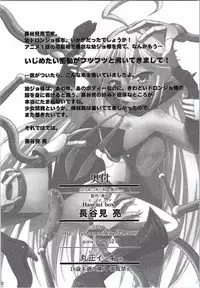 (CSP6) [Hasemi box (Hasemi Ryo)] Doronjo-sama no Shoujo Kaihatsu Method (Yoru no Yatterman)