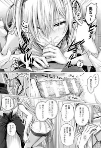 [Simon] Isekai no Mahoutsukai Ch. 1-7