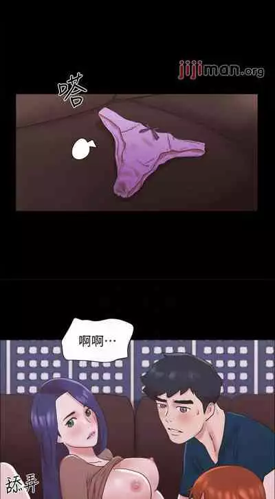 【周五连载】协议换爱（作者：遠德） 第1~88话