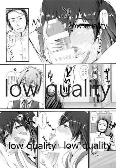 夫婦艦性交渉議題