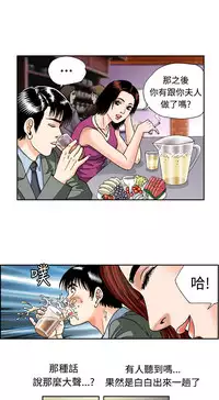 中文韩漫 療育女孩 Ch.0-10 [Chinese]