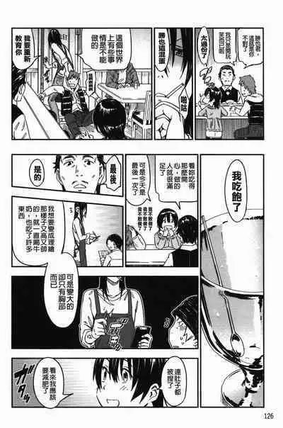 おいでませにゃんにゃん