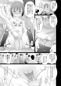 COMIC Mate Legend Vol. 22 2018-08 [Digital]