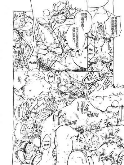 [Dragon Heart (gamma)] Choujuu Gasshin Build Tiger 番外篇 [Chinese]