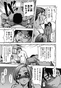 [Shiwasu no Okina] Shining Musume. 3. Third Go Ahead!