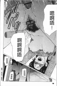 [Takasugi Kou] Dakkan [Chinese]