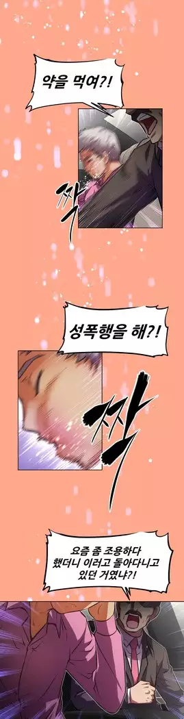 Brawling Go Ch.53-66