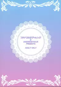 Futanari Milk Challenge 2 | 扶她榨乳挑战2