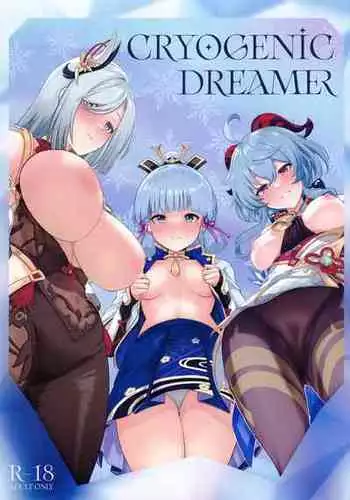 (C101) [UPA24 (Upanishi.)] CRYOGENIC DREAMER (Genshin Impact) [Chinese] [空気系☆漢化]