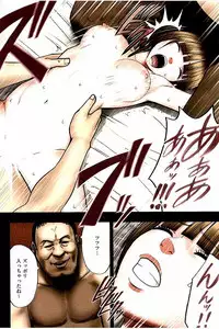 [CRIMSON] Virgin Change Full Color Kanzenban