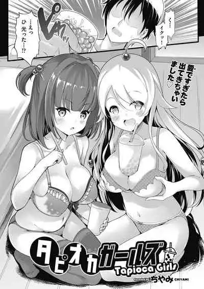 COMIC AUN Kai Vol. 10