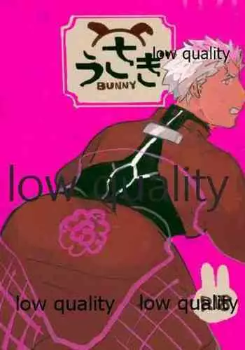 巴さんと夜中のげぇむをする話❤︎