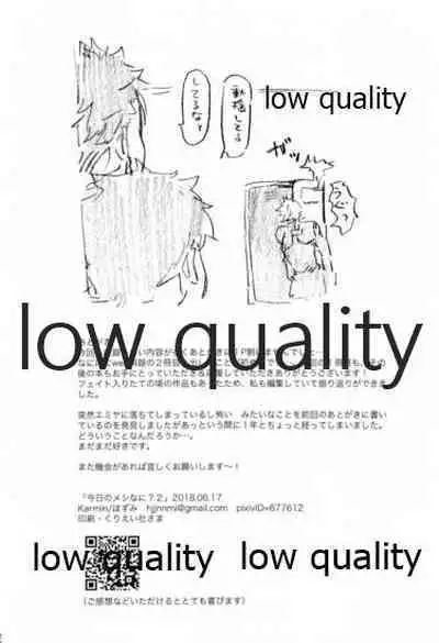 (Dai 14-ji ROOT4to5) [Karmin (Hozumi)] Kyou no Meshi Nani? 2 (Fate/Grand Order)