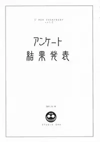 [Studio DHA (Various)] C'MON EVERYBODY Vol.2 (Various)