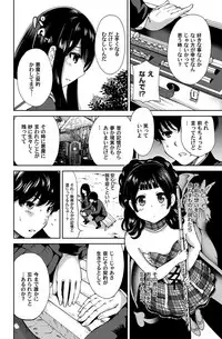 COMIC Magnum Vol. 68
