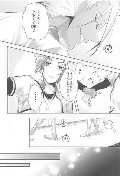 Gogo 9-Ji no Sweet Room