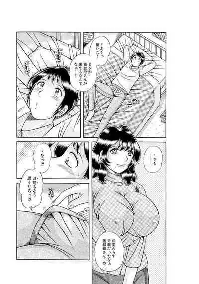 義母×義姉×義妹★5人でエッチな生活~い・い・コ・ト~