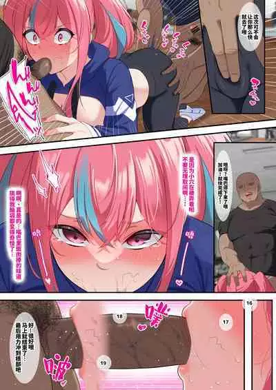 [November. (nanohana)] Gym Kayoi no Muchimuchi AtaShiko Gal o Seibai Shite Mita | 试着打败去健身房的落魄女孩 (Azur Lane) [Chinese] [欶澜汉化组] [Digital]