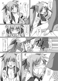 [ArcS (Sakura Yuu)] S.W.-another- Side:Materials (Mahou Shoujo Lyrical Nanoha) [Digital]