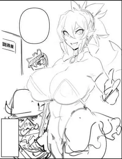 [Kunaboto] ディスガイア - ロザリン(21歳).説得 (Disgaea)