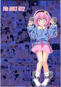 (Reitaisai 10) [Kamikadou (Ginyou Haru)] Gensoukyou Rakuenka Keikaku 09 (Touhou Project) [English] [desudesu]