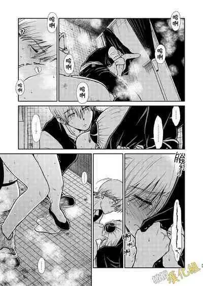 kenka nakama nante uso|水火不容什么的都是谎言