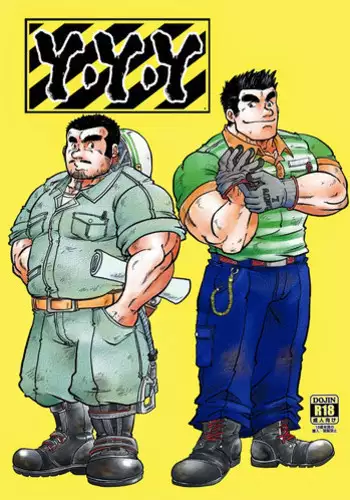 Warugaki Taiji 2 | 坏孩子退治 贰