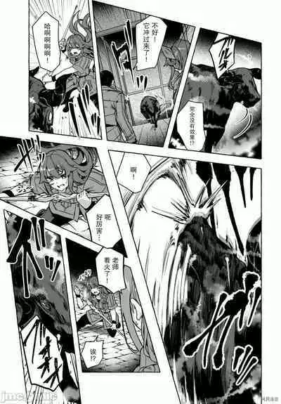 [ 三ンカンスキー 佐原玄清] SEX&迷宮！！~在我家地下出現了H次數=等級的迷宮！？~セックス&ダンジョン!!17~终章