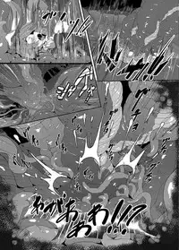 [Makutsutei (Nagai Wataru)] Kairaku dake no Sekai - The limit of pleasure broken (Touhou Project) [Chinese] [濛濛1汉化] [Digital]