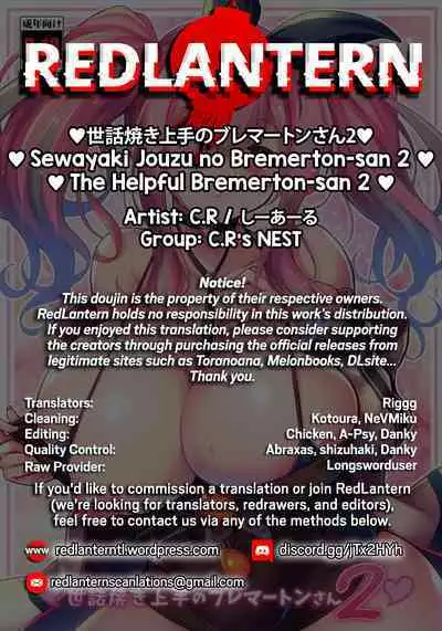 (C99) [C.R's NEST (C.R)] ♥Sewayaki Jouzu no Bremerton-san 2♥ | ♥The Helpful Bremerton-san 2♥ (Azur Lane) [English] [RedLantern]