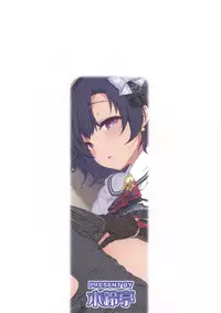 (C95) [Kirintei (Kirin Kakeru, Kouri)] NOLIVE NOLIFE (THE IDOLM@STER CINDERELLA GIRLS) [Chinese] [無邪気漢化組]