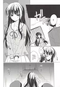 (C93) [Gantai Shoujo Chudoku (Nakada Rumi)] Heaven Lepus4 Side:Chiya (Gochuumon wa Usagi Desu ka?)